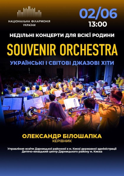 Souvenir orchestra