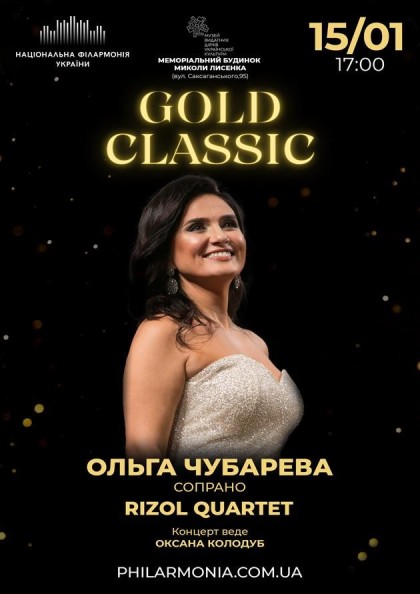 (Музей Миколи Лисенка) Gold classic